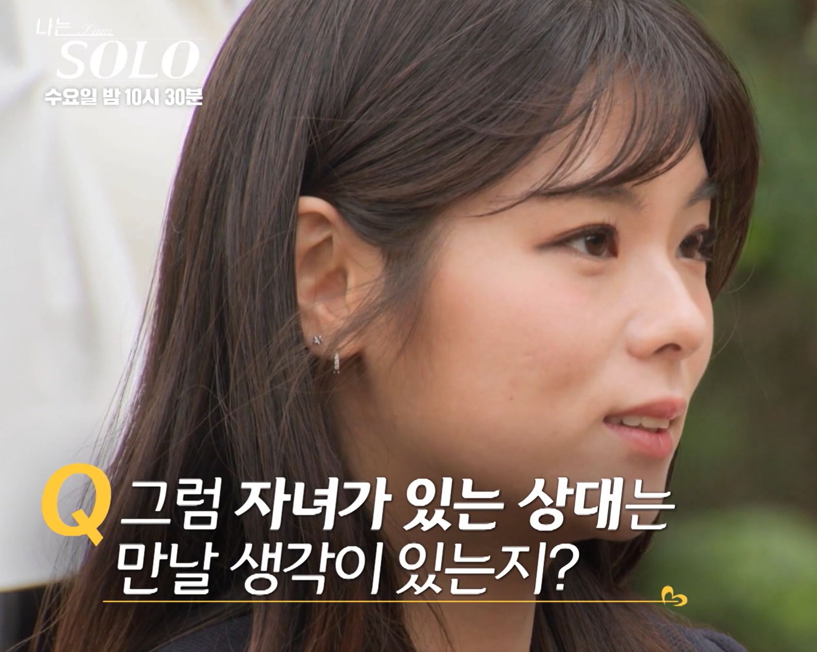 나는솔로 28기 나이 직업 이혼사유