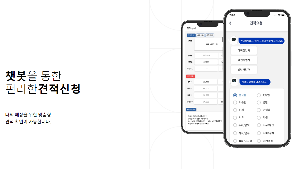 포스기 가격 비교