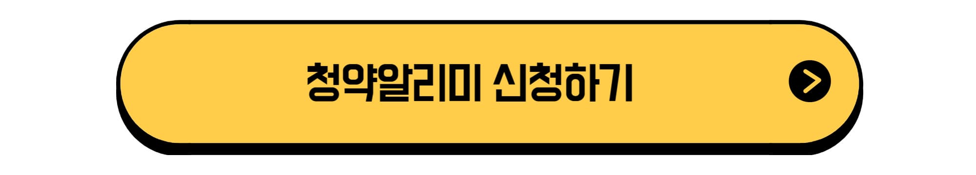 장위 10구역 재개발 언제분양?