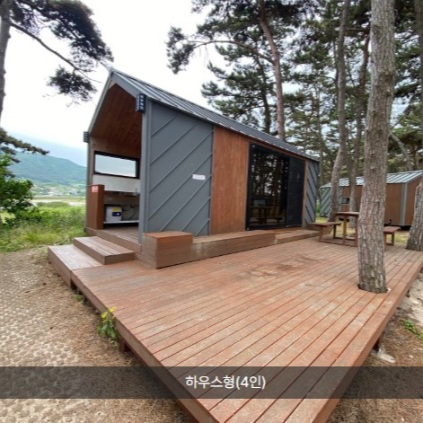 국립공원 예약통합시스템 관련 사진 15