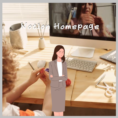 홈페이지노션으로만들기