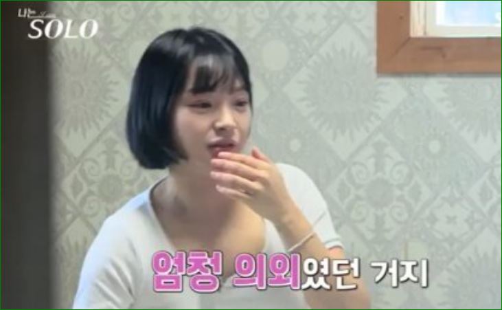 영숙
