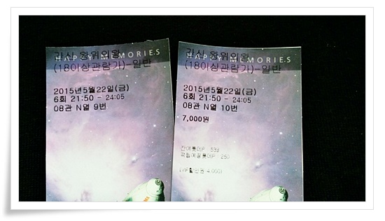 영화 간신은 야한 영화