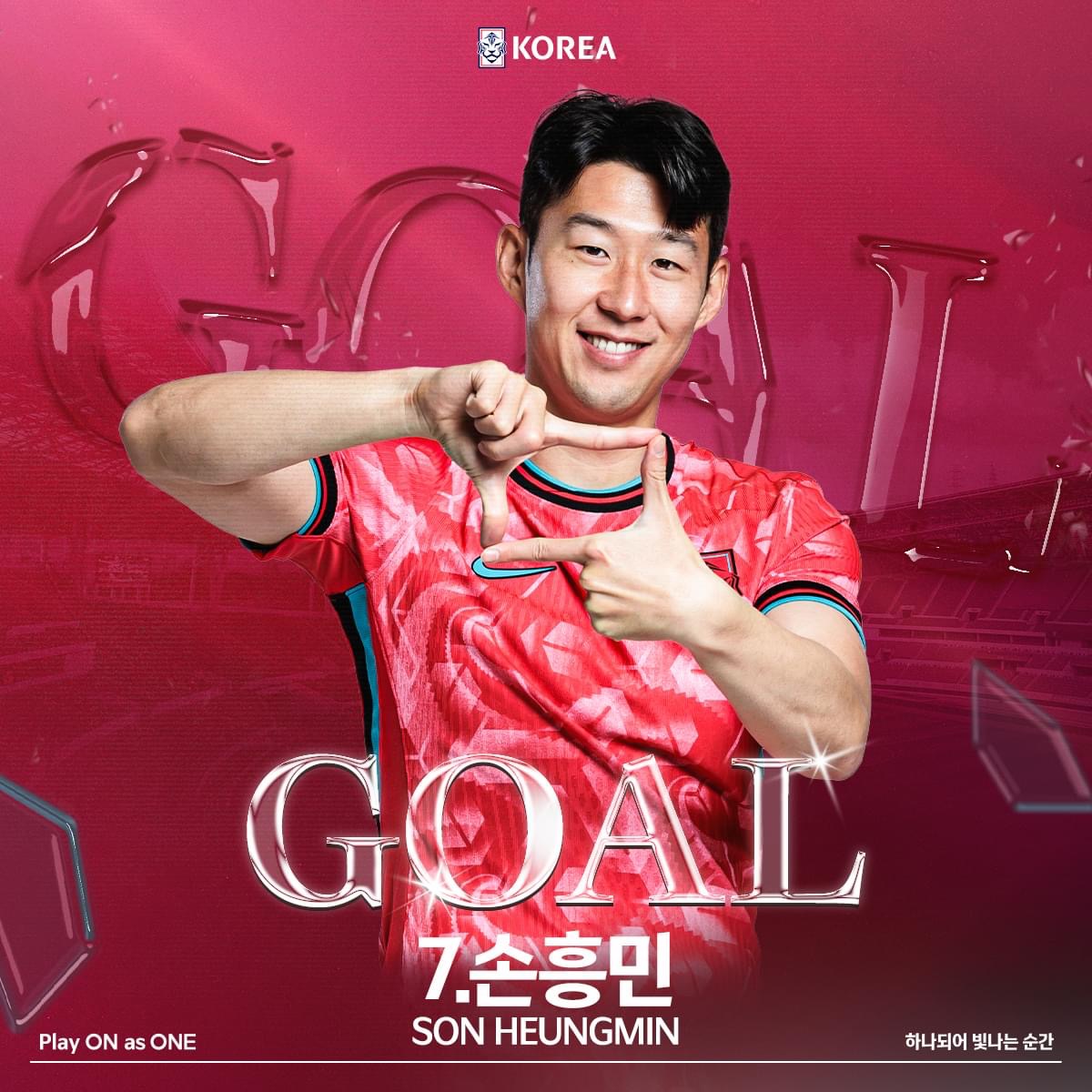 2026년 북중미 월드컵 3차 예선