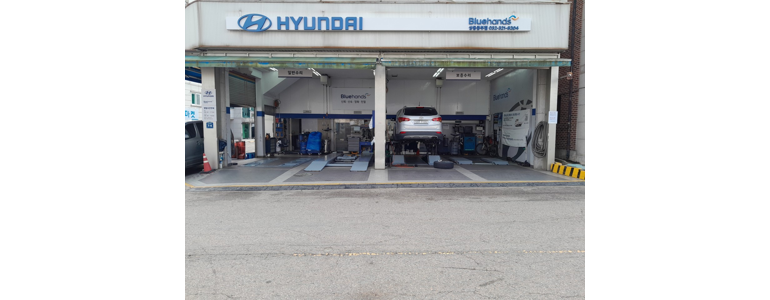 부천 소사구 블루핸즈