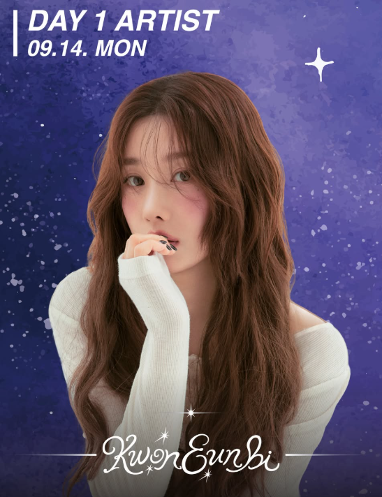 조선대 대학축제