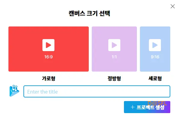 그래피툰 살펴보기 5