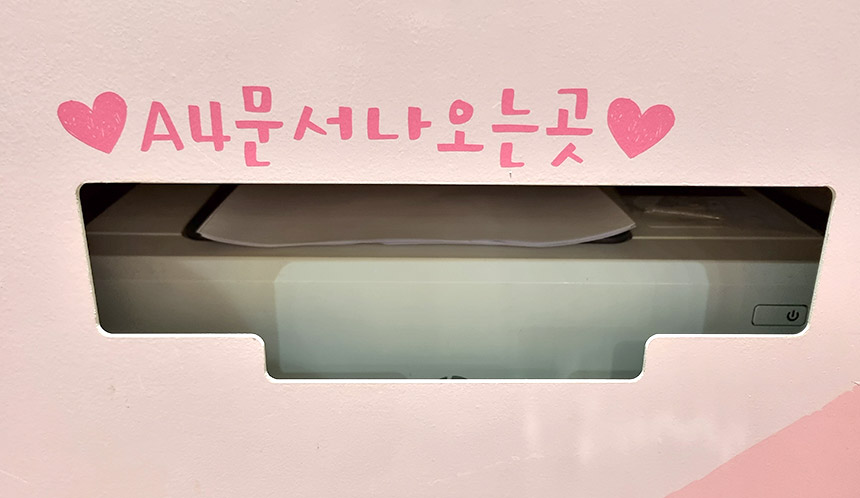 프린팅박스 출력