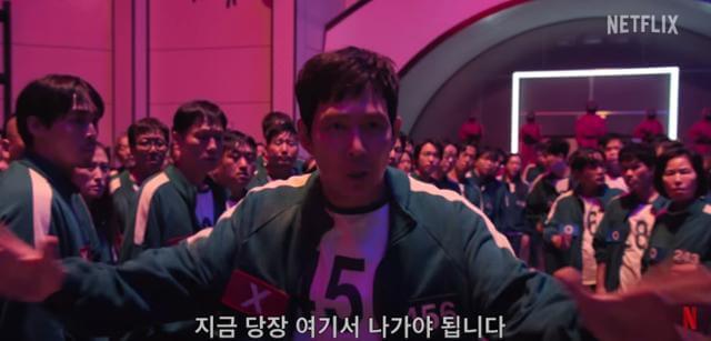 오징어게임2 언제 개봉 줄거리 출연진 시청포인트