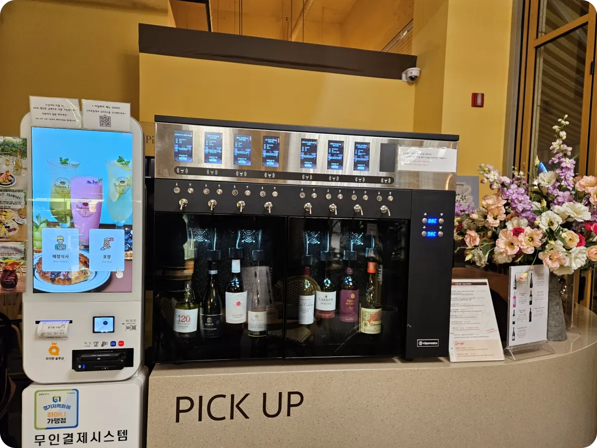 마담파이-하남미사-호수공원점-와인-판매-주문-키오스크