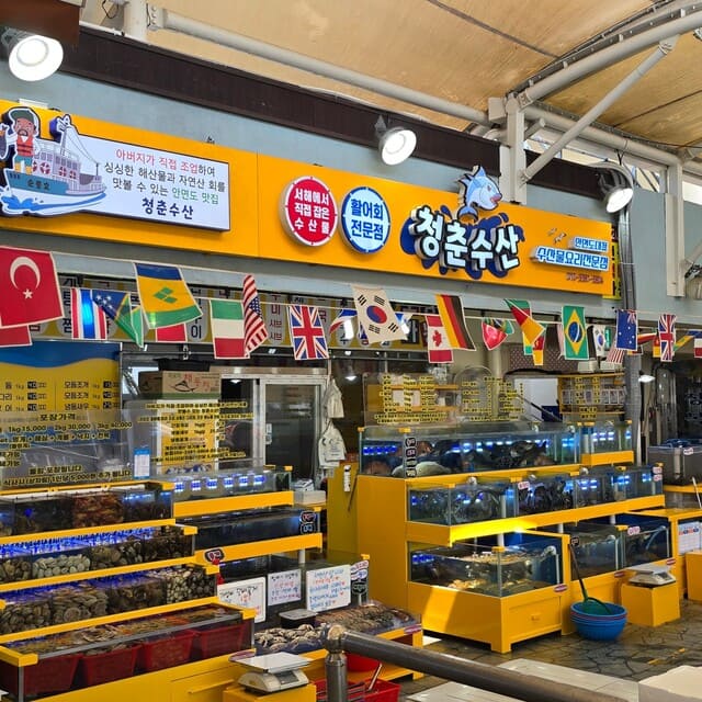 6시내고향 안면도수산시장