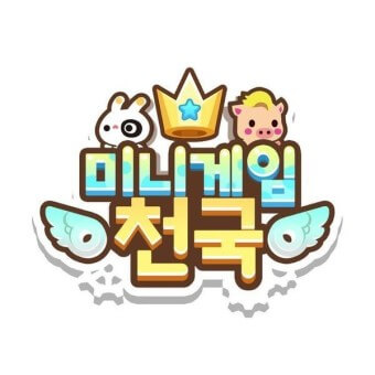 미니게임천국5 (컴투스) 아이폰, 다운, 오류, 접속