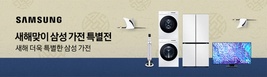 2024년 1월 코스트코 휴무일 및 영업시간, 할인행사