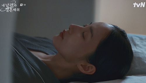 내 남편과 결혼 해줘 1화 줄거리
