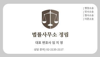 부동산-가계약금-반환-소송-상담