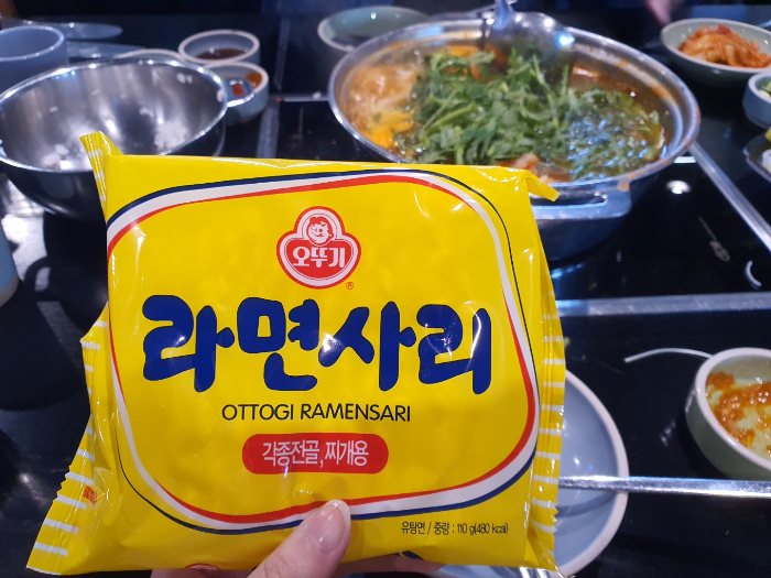 라면사리
