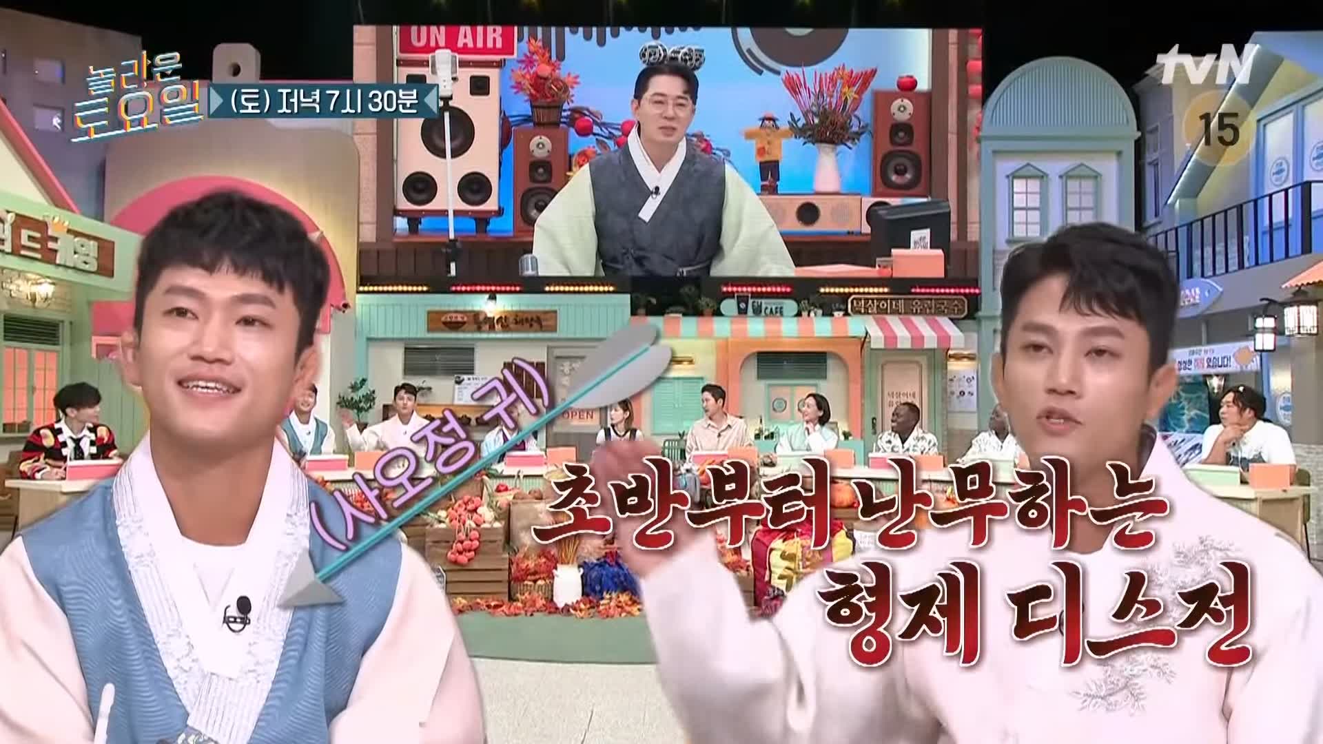 제209회 놀라운토요일 놀토 시흥 삼미시장 닭 한마리 칼국수 조쌍둥이 조둥이 조준호 조준현 콩고왕자 조나단 파트리샤 추천 맛집 소개