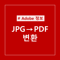 게시글 제목이 적힌 이미지 파일