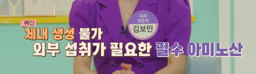 산양유 단백질 먹는 법