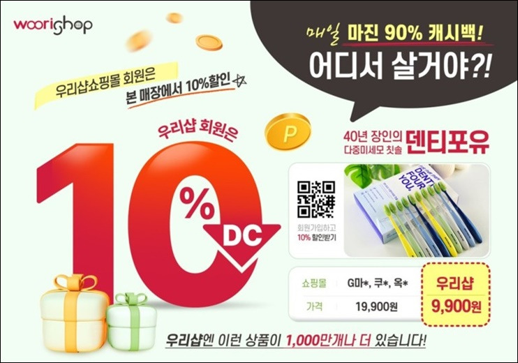 홍보물