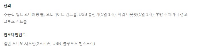 현대 캐스퍼 가격,연비