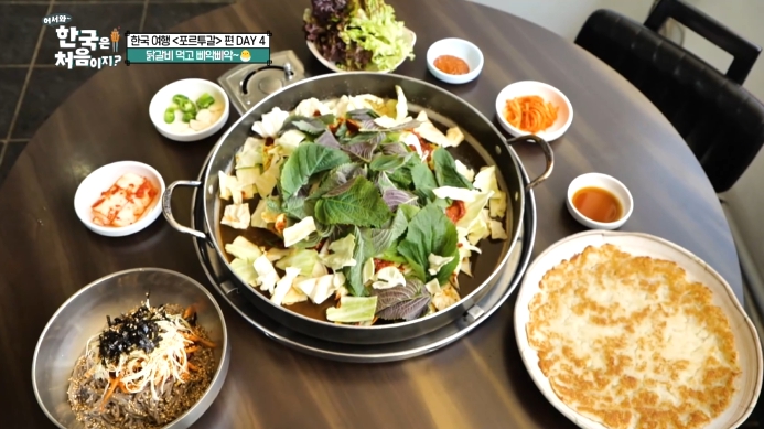 어서와-한국은-처음이지-닭갈비