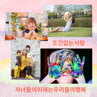 귀한자식을두는사주