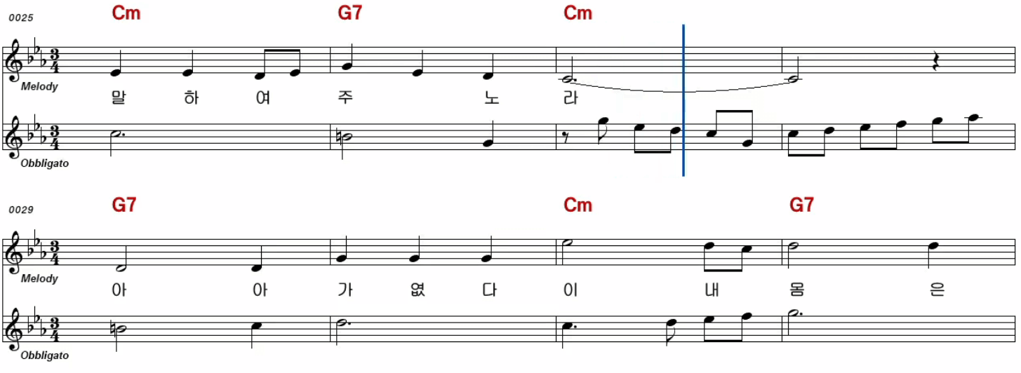 박애리(이애리수) 황성의 적(황성옛터) 악보