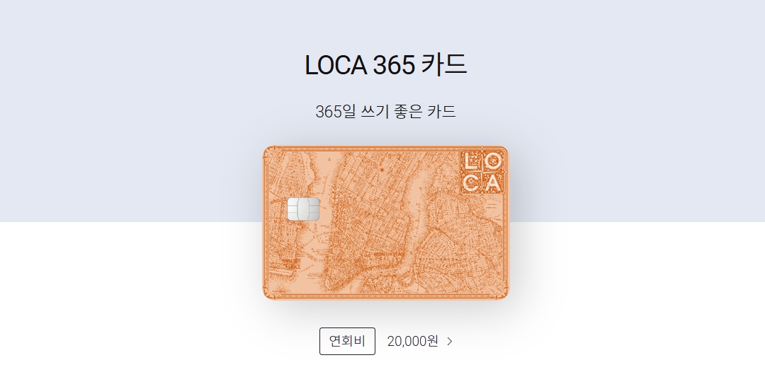 아파트 관리비 할인카드 비교,가성비 추천