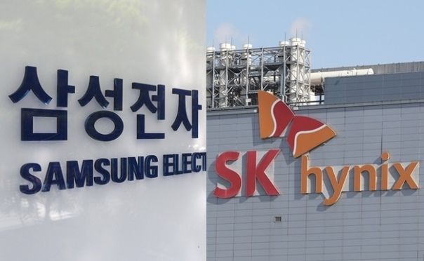 삼성전자 하이닉스