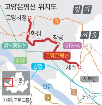 고양은평선 개통 일정 노선도 및 시간표 최신 정보 소개_8