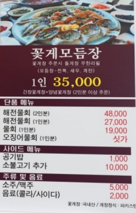 메뉴