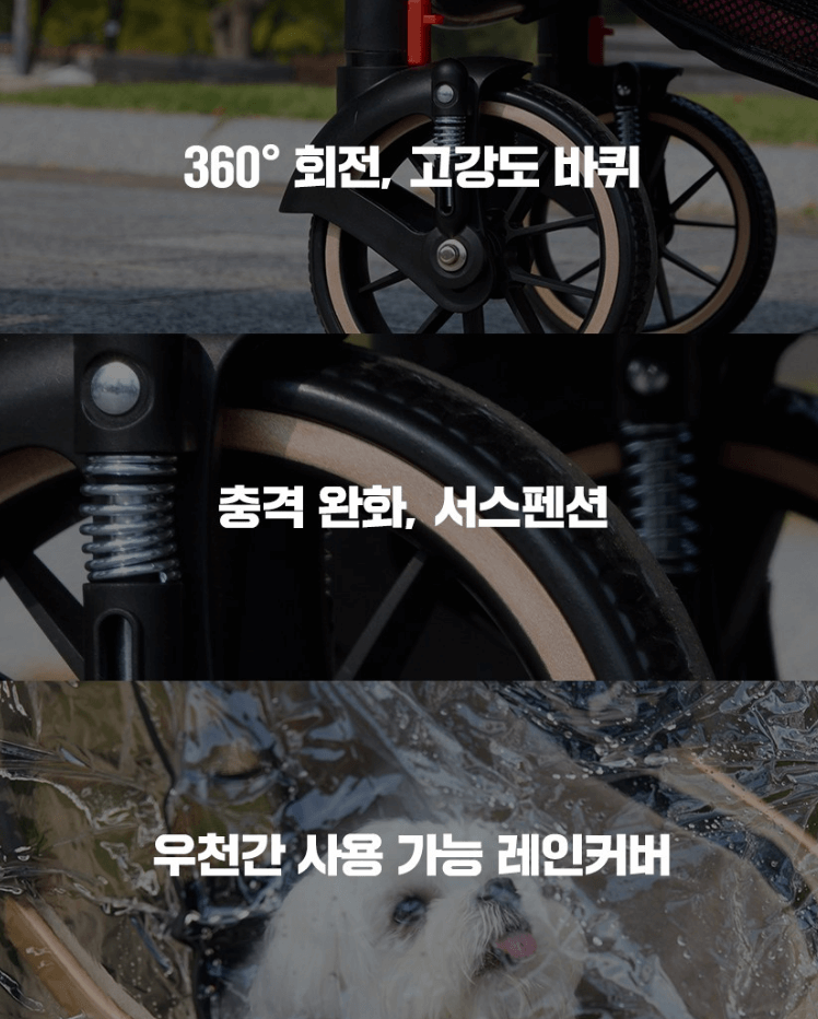 오아 원터치 접이식 3 in 1 유모차