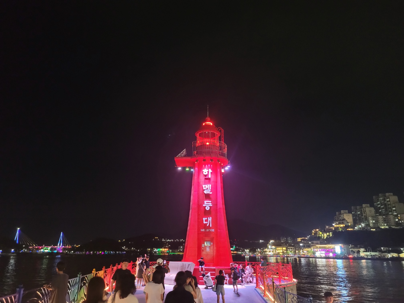 이미지-alt-태그-하멜등대