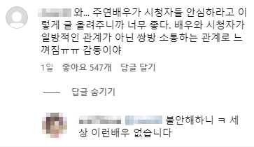 연인 파트2 7인의 탈출