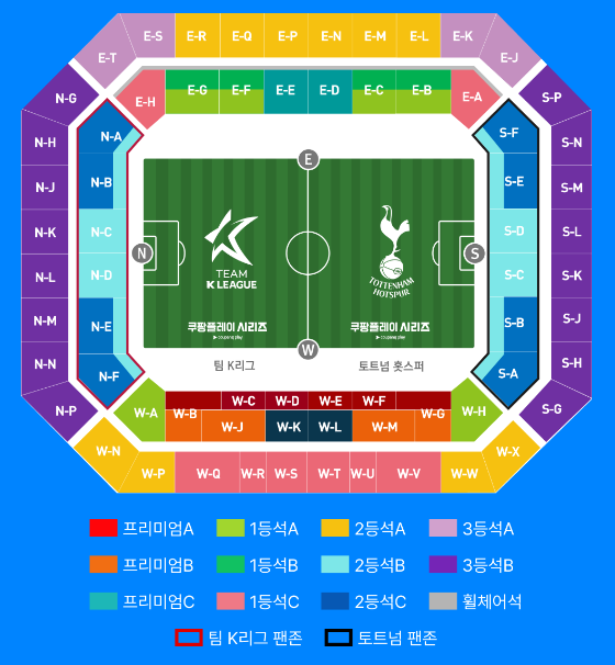 팀K리그 : 토트넘 좌석배치도