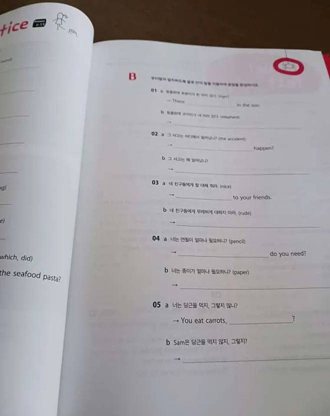 대동문고