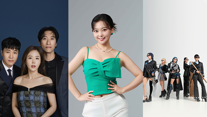 2025 괴산 빨간맛 페스티벌