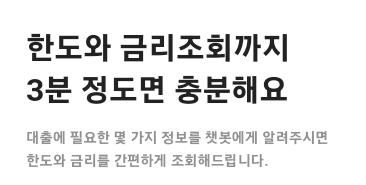 카카오뱅크