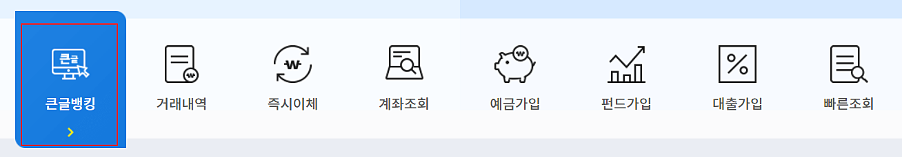홈페이지-이용-방법