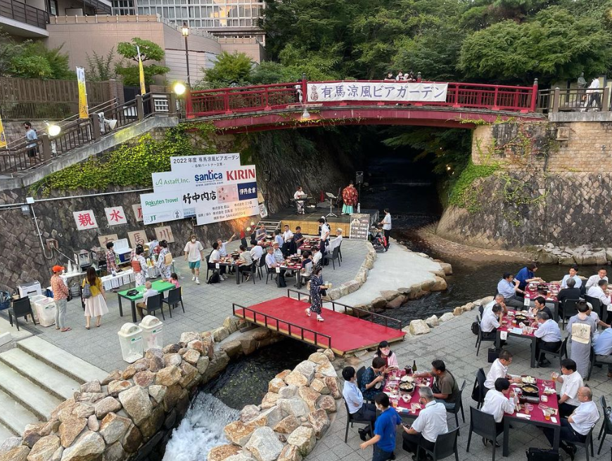 아리마온천 아리마교엔