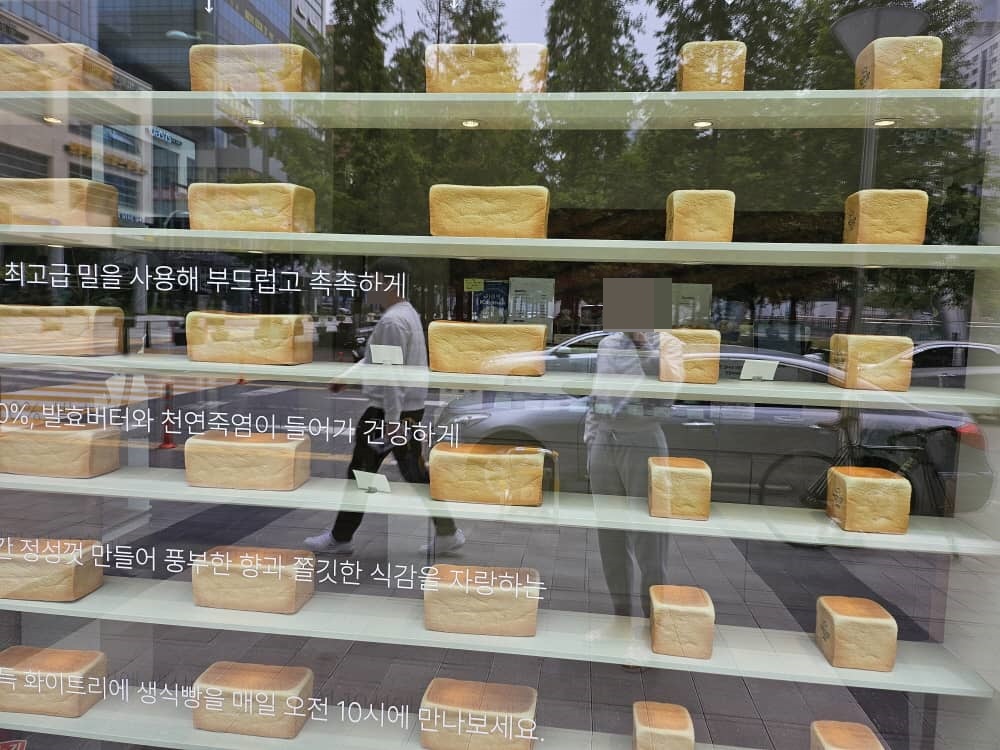 송도 화이트리에