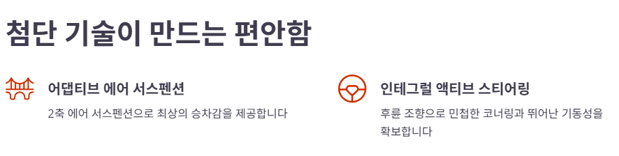 주요 기본 적용 기술