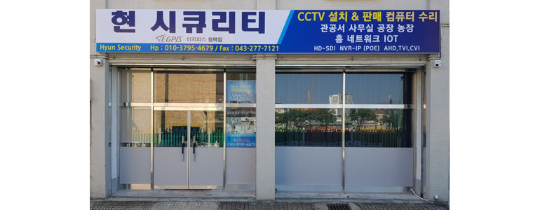 청주 흥덕구 cctv