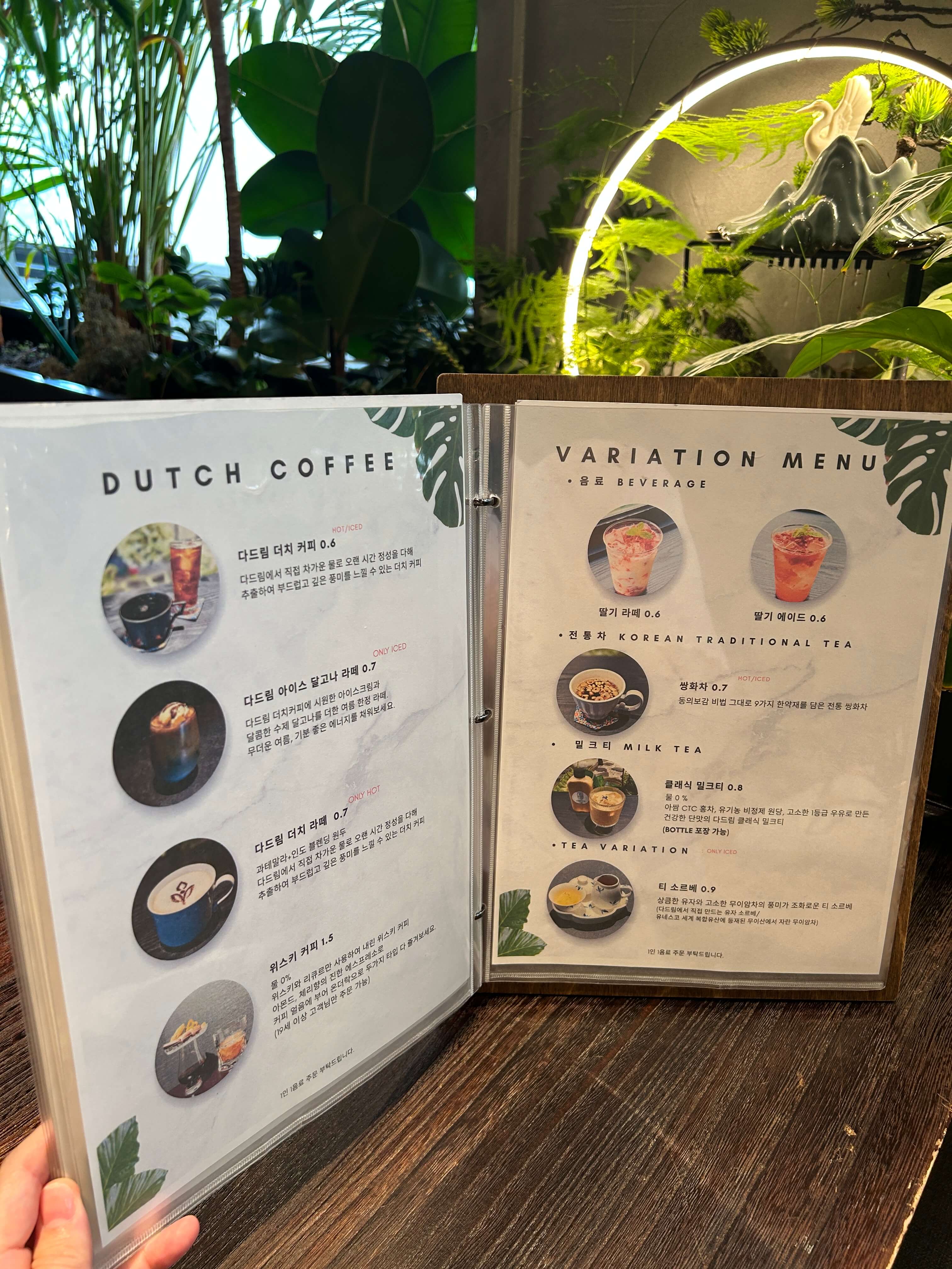 창동 티하우스 다드림 커피 메뉴