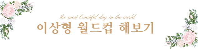 듀오
