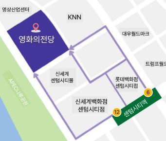 2024 부산 센텀맥주축제 장소