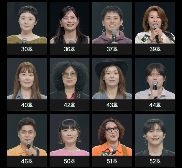 싱어게인4 대국민 투표 결승전 문자투표 일정 참여방법