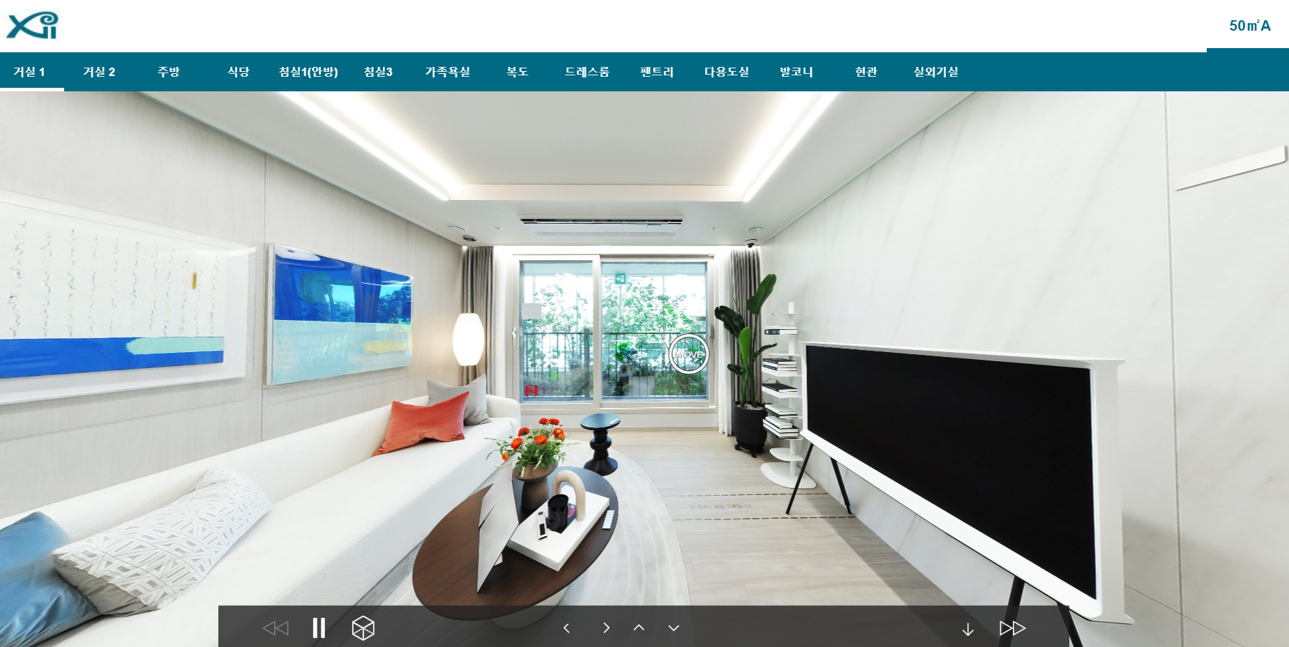 부천아테라자이 모델하우스 59m2 거실