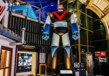 애니메이션박물관로보트